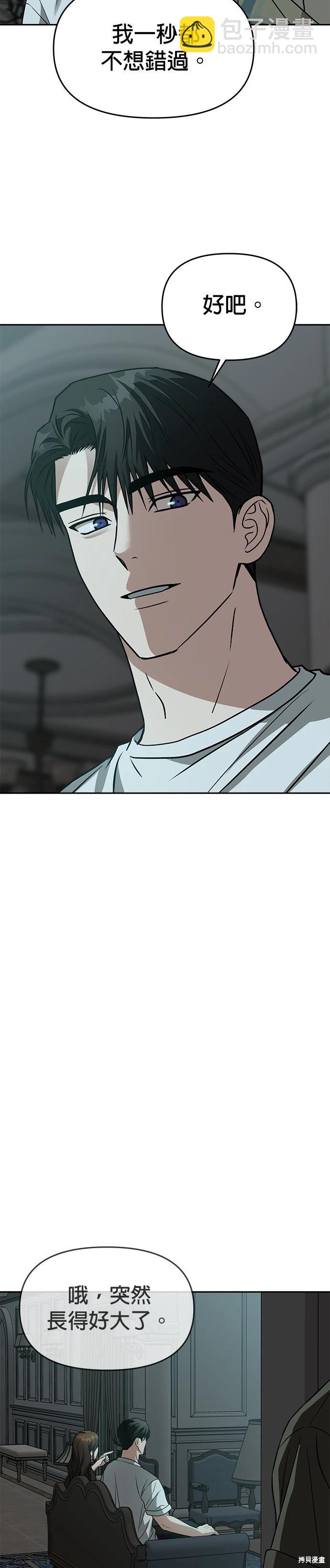 第75话15