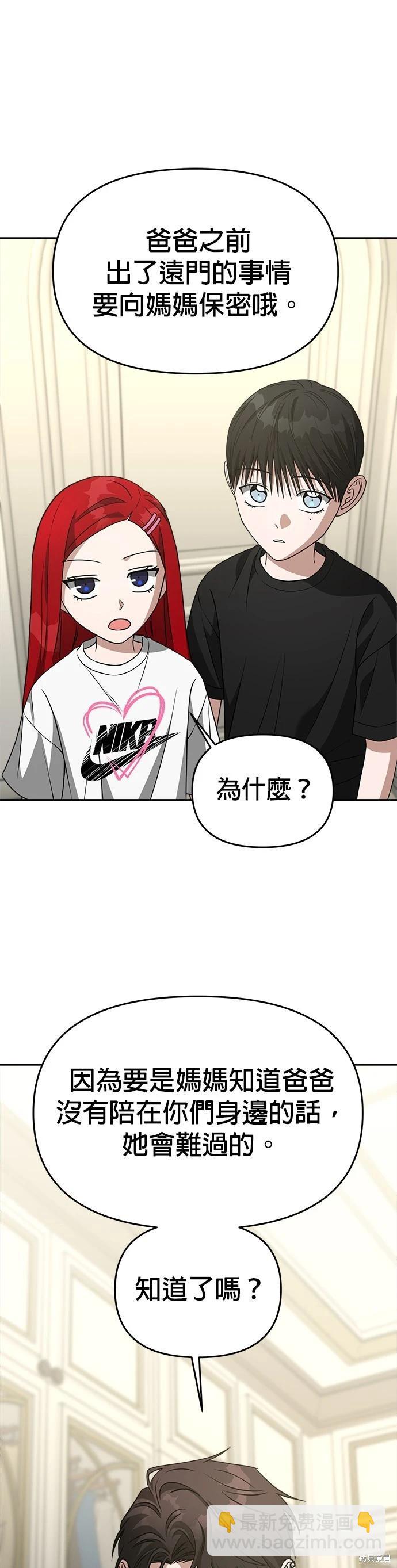 第75话17
