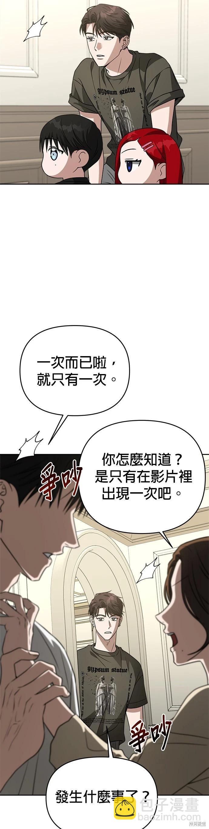 第75话19