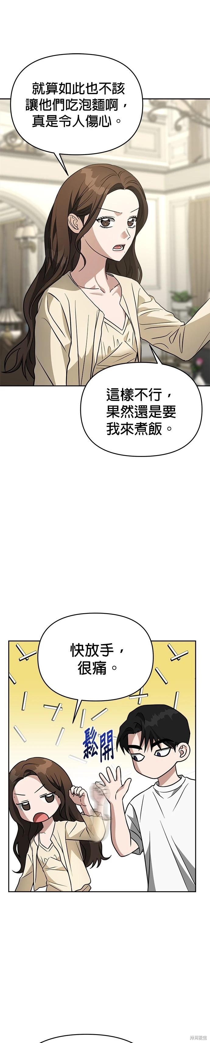 第75话22