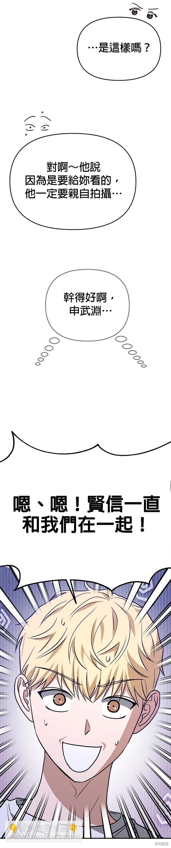 第75话25