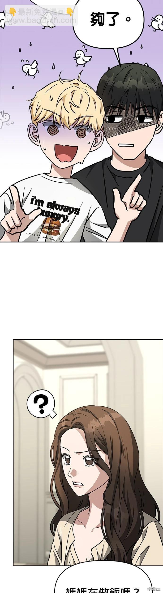 第75话27