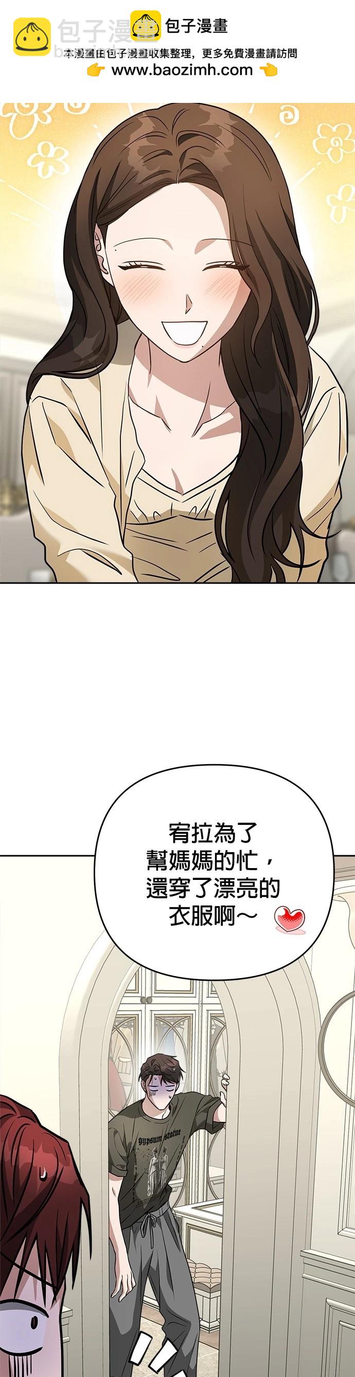 第75话29