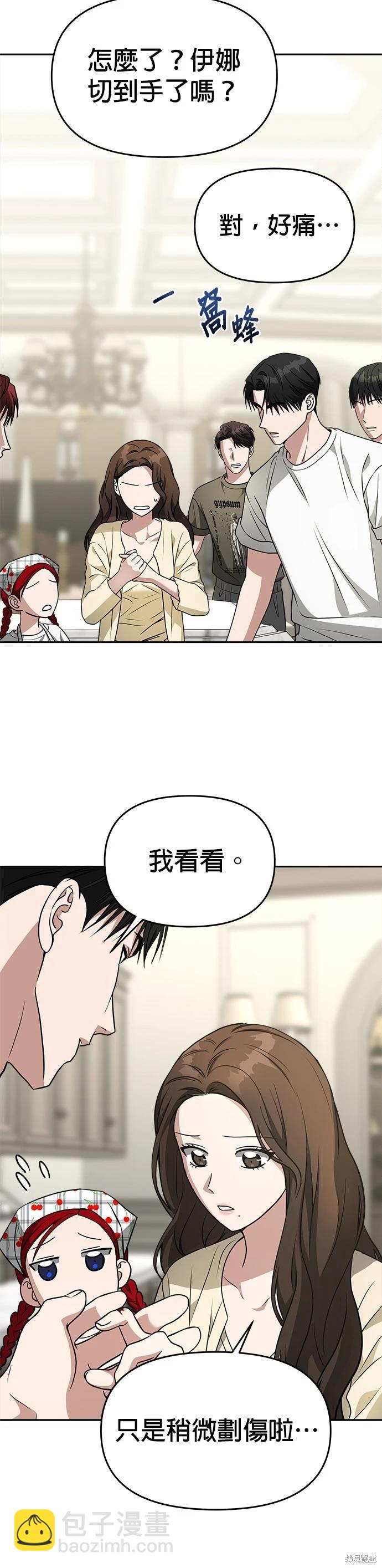 第75话33