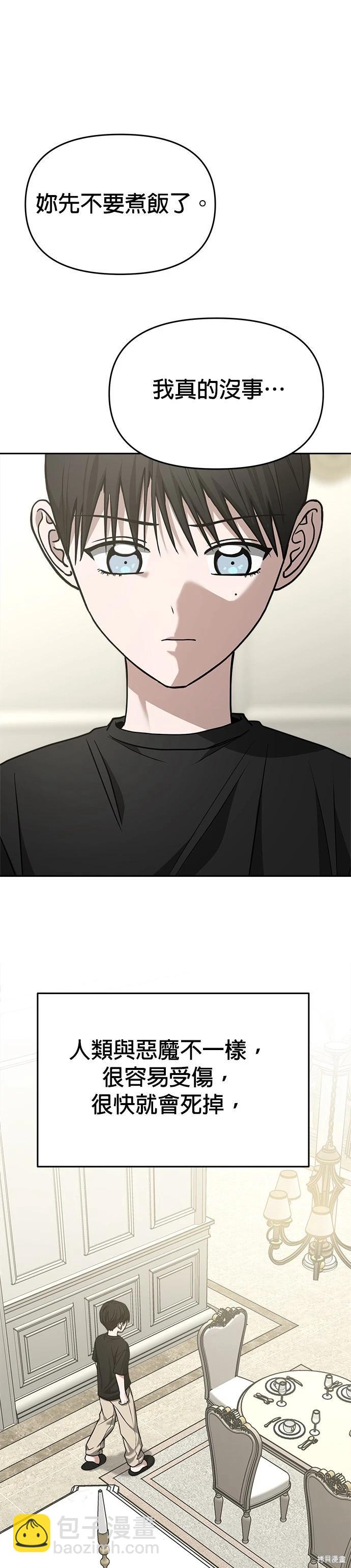 第75话35