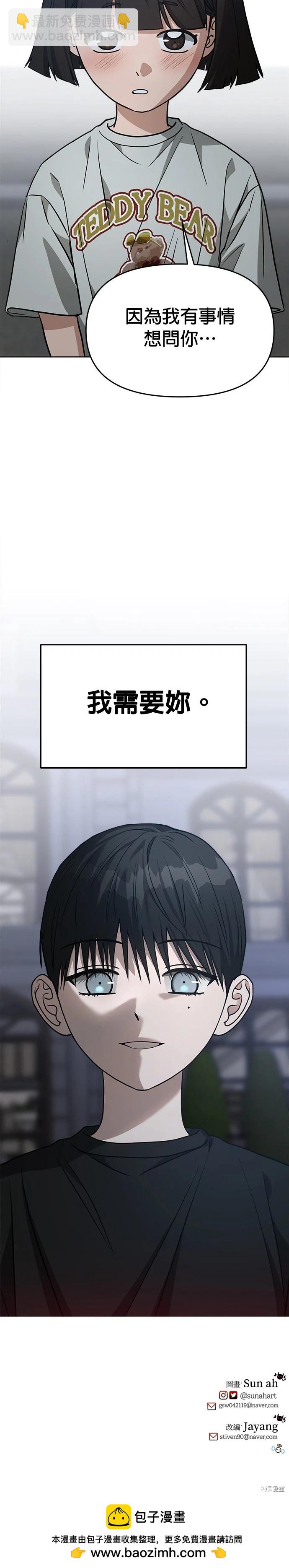 第75话40