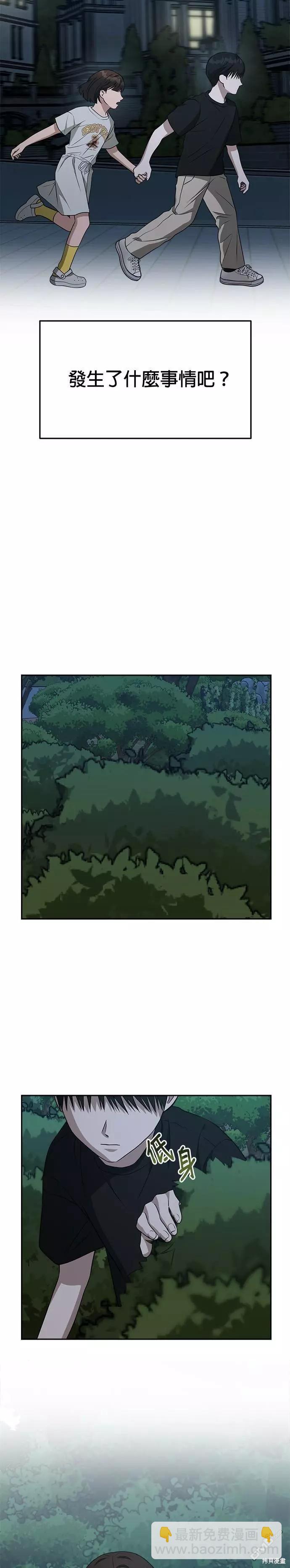 第76话2