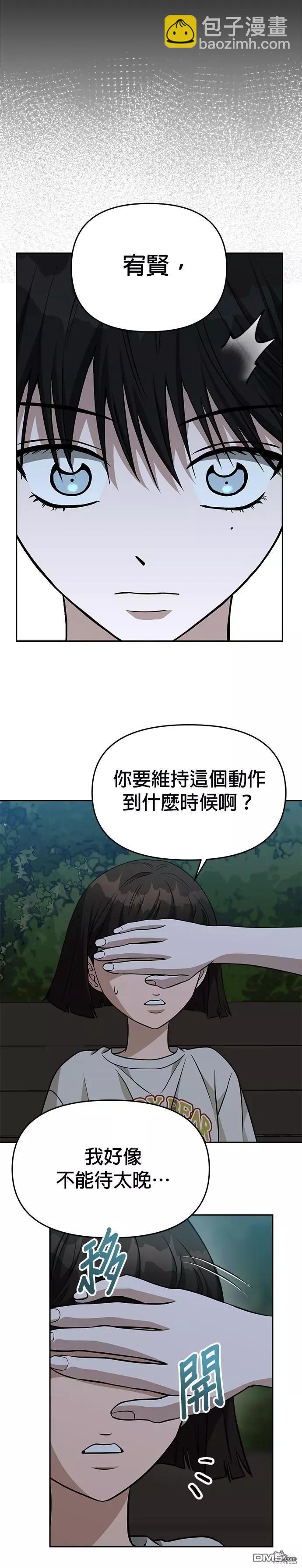 第76话21