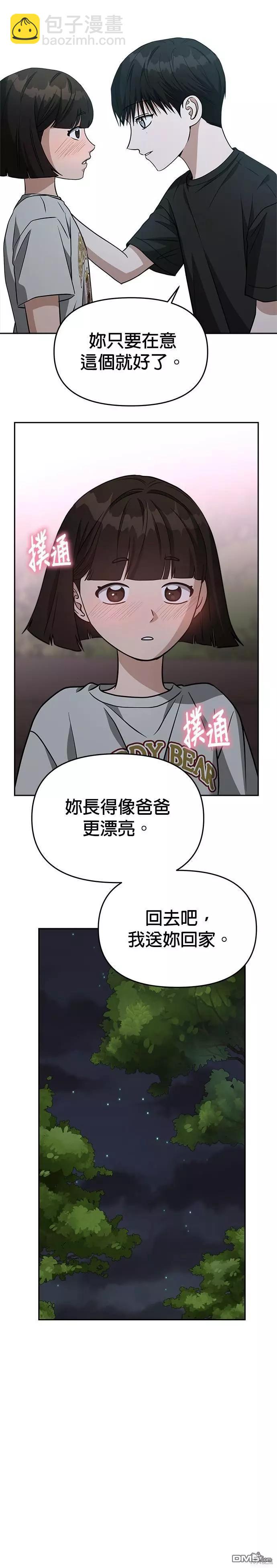 第76话25