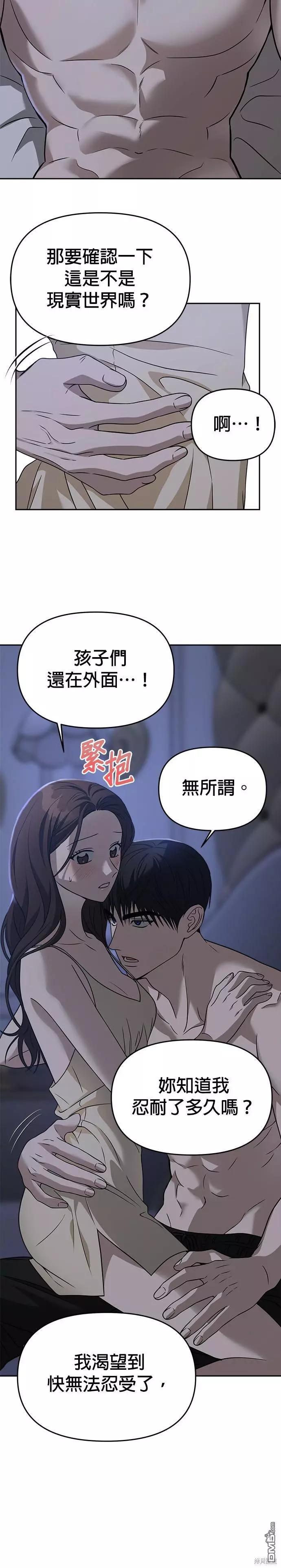 第76话33