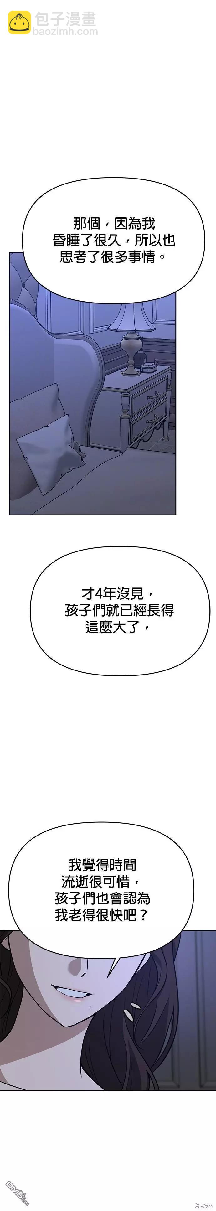 第76话35