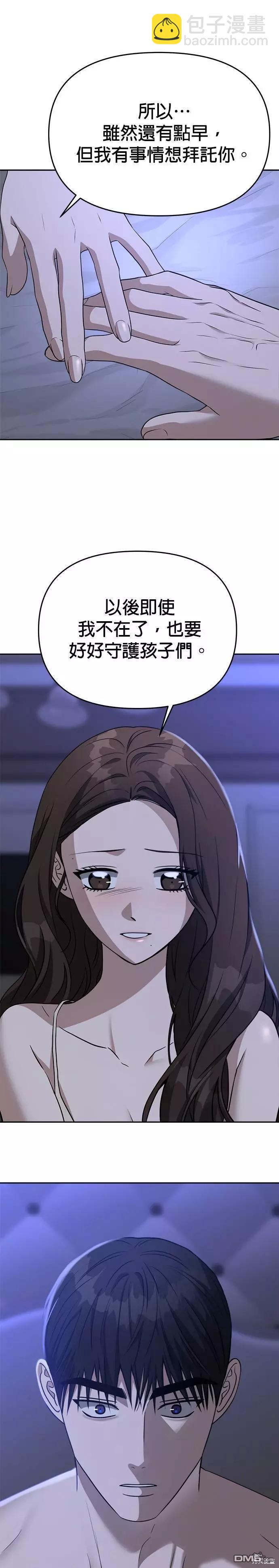 第76话36