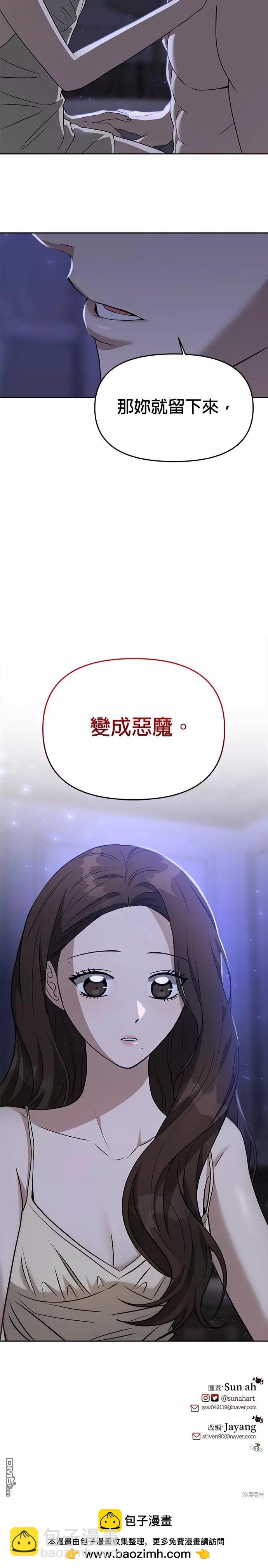 第76话38