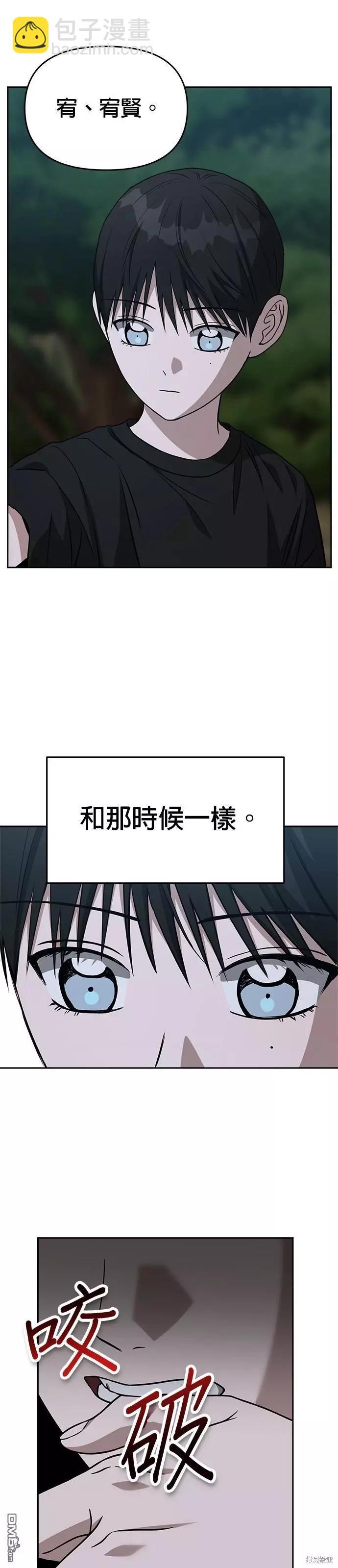 第76话8