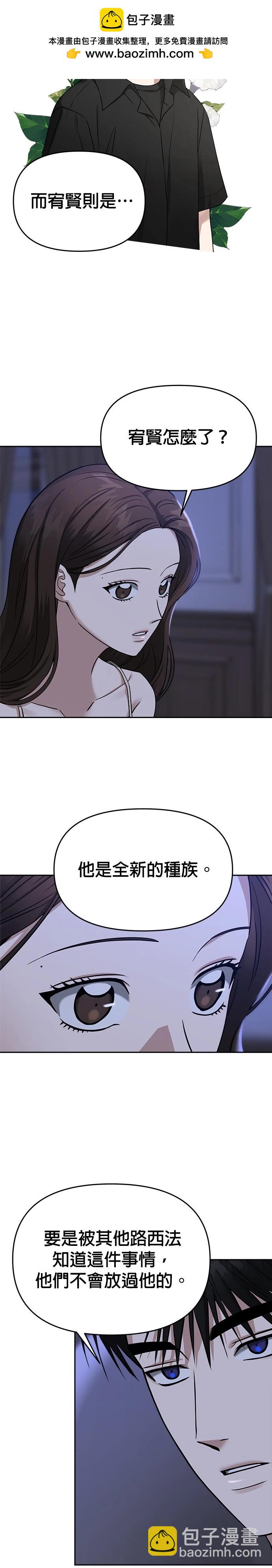 第77话1