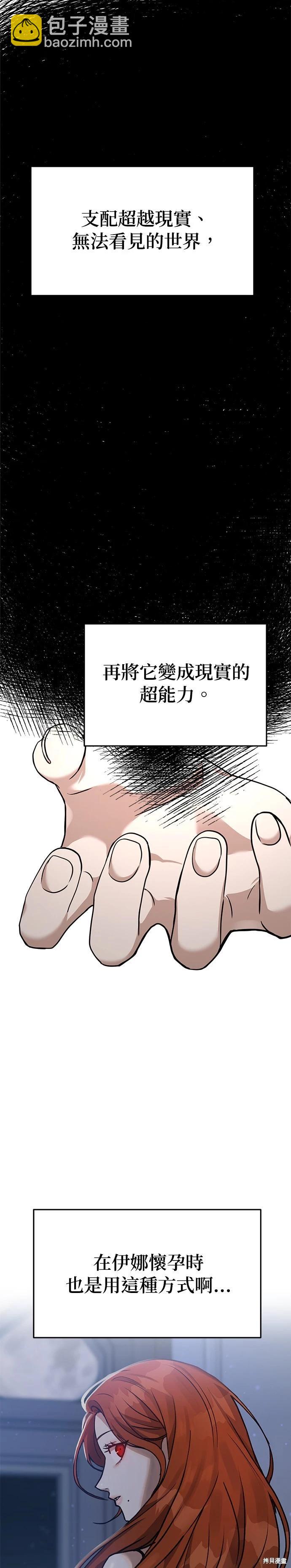 第77话16