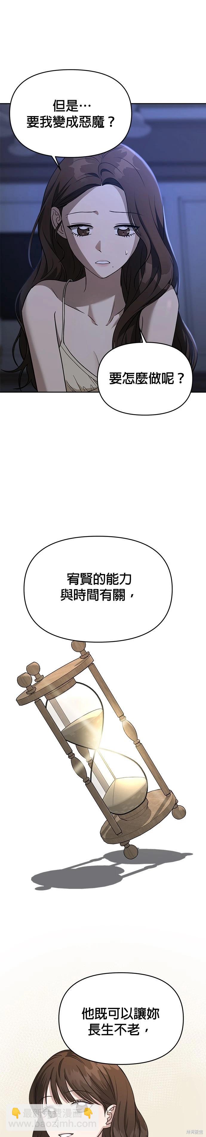 第77话2