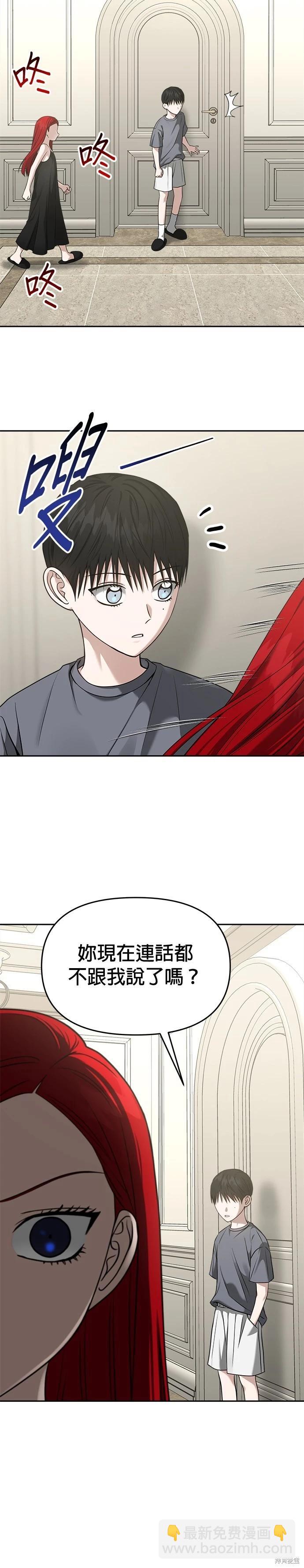 第77话20