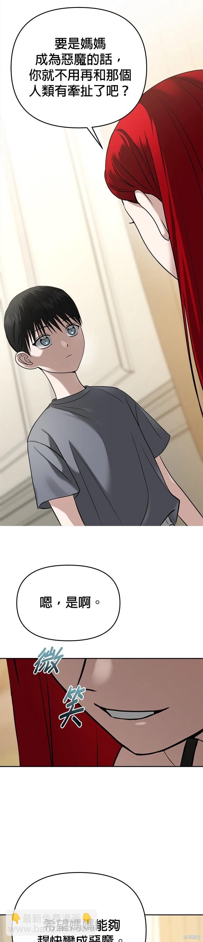 第77话31