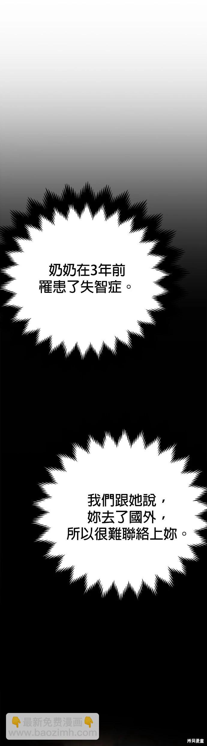 第77话37