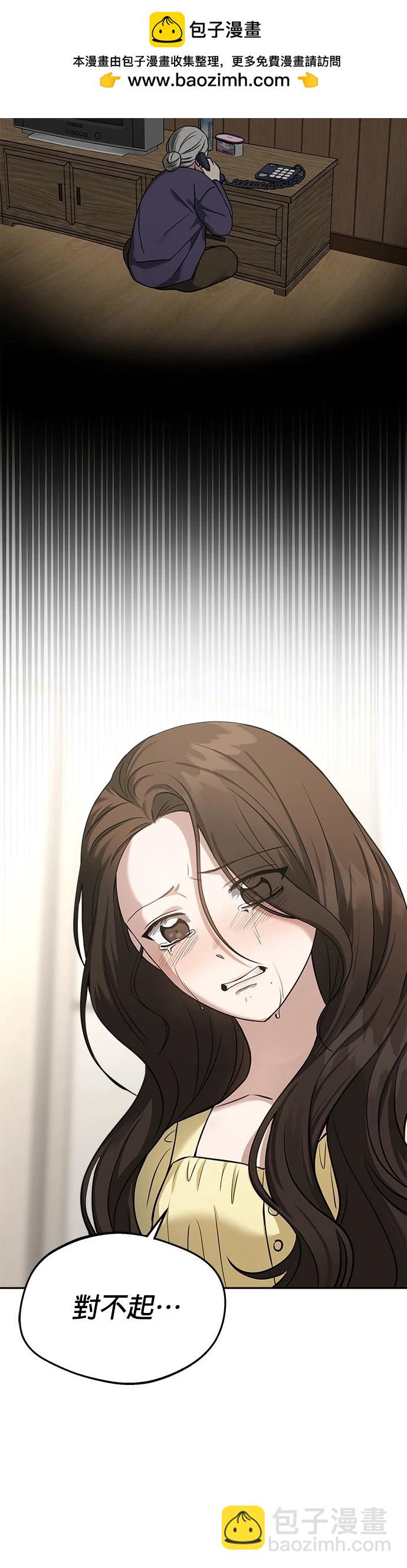 第77话39