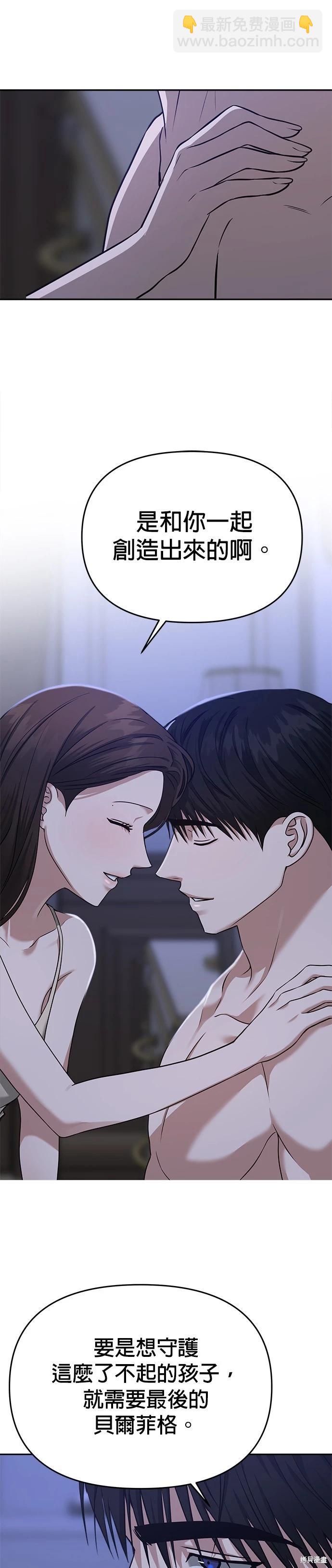 第77话4