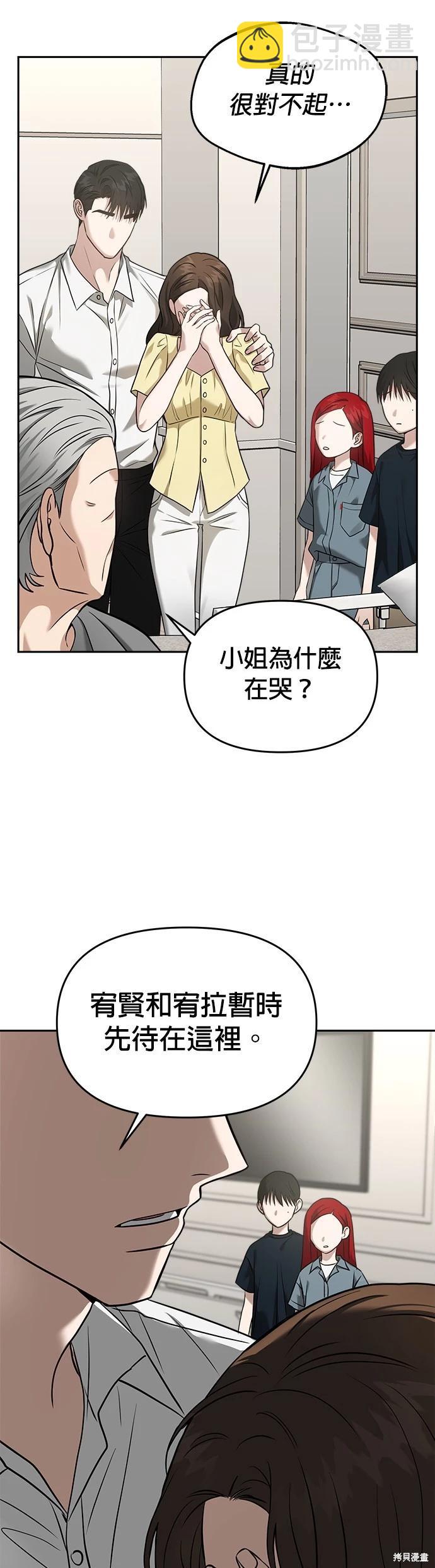 第77话40