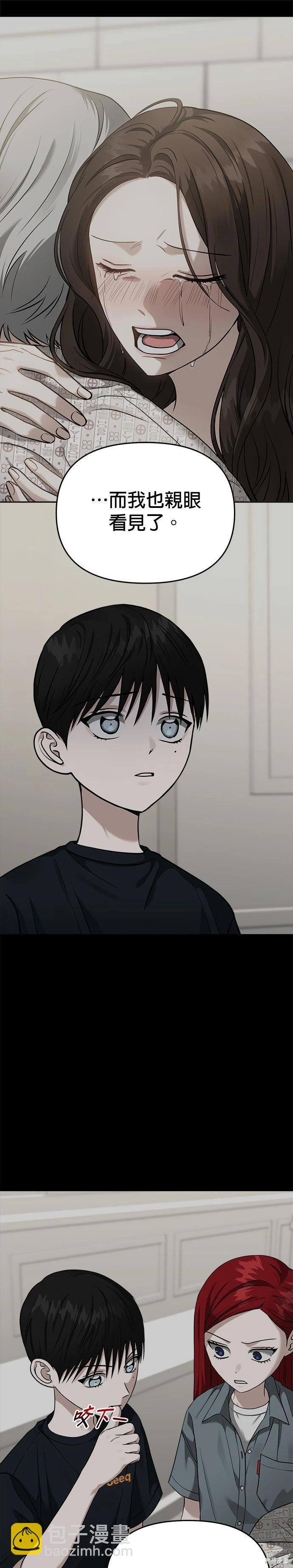 第78话12