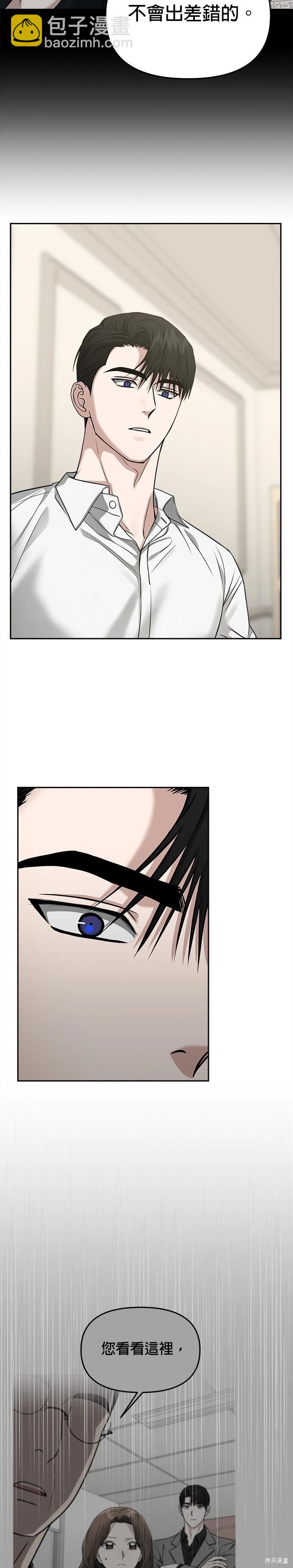 第78话13