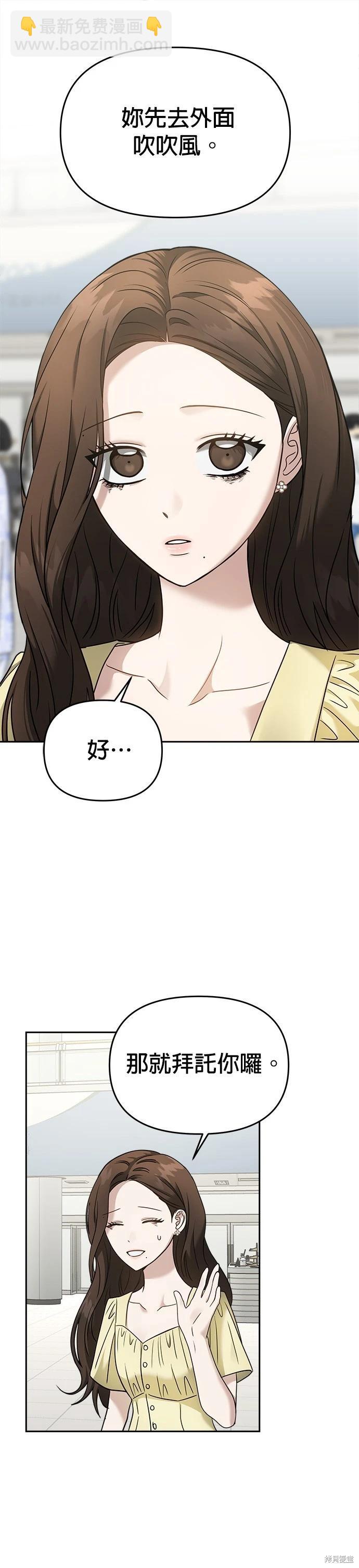 第78话23