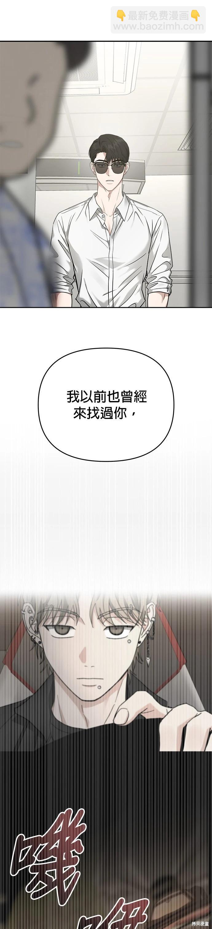 第78话27
