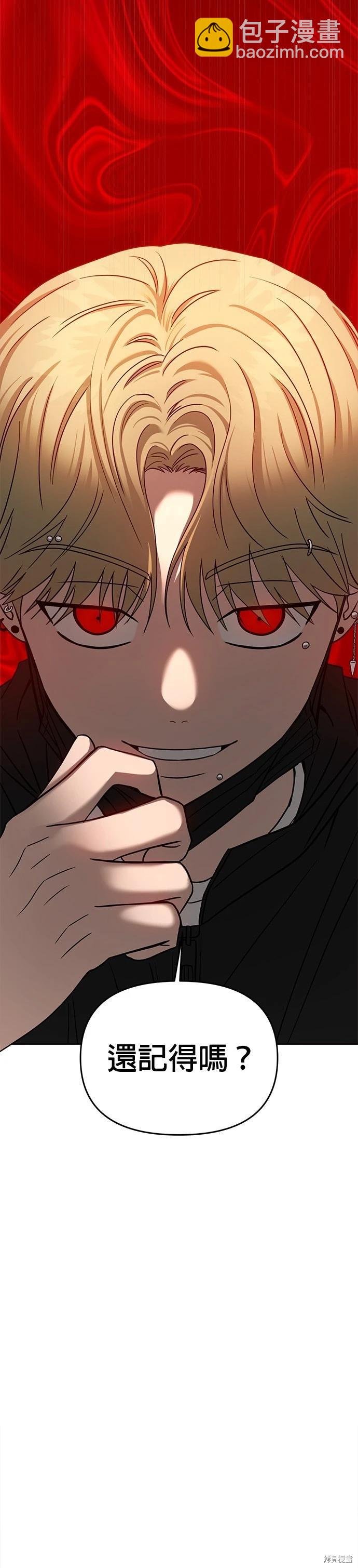 第78话29