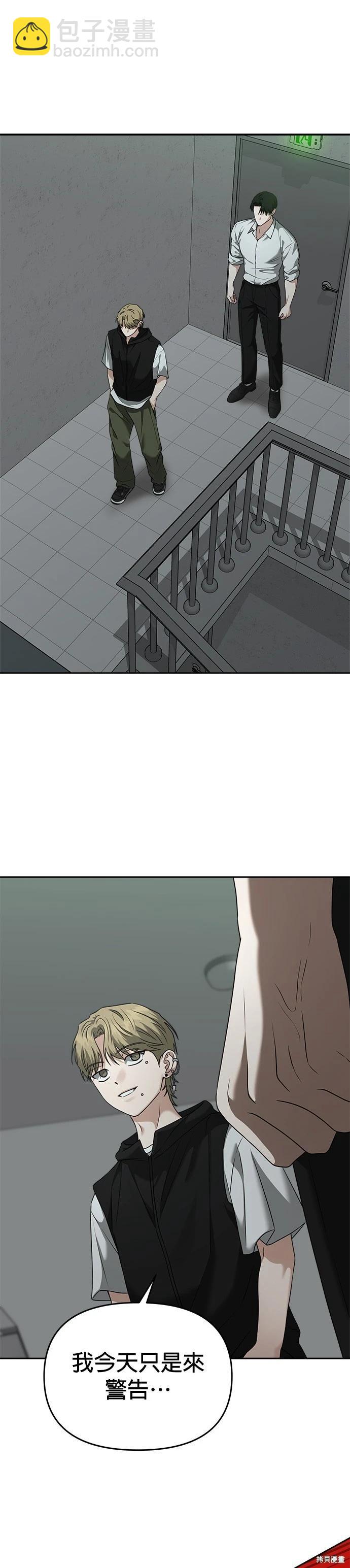 第78话31