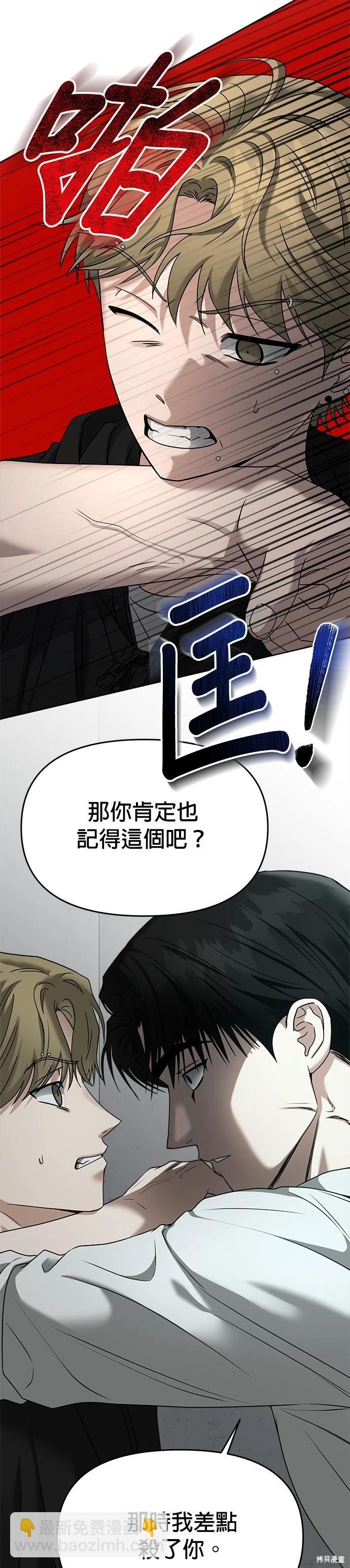 第78话32