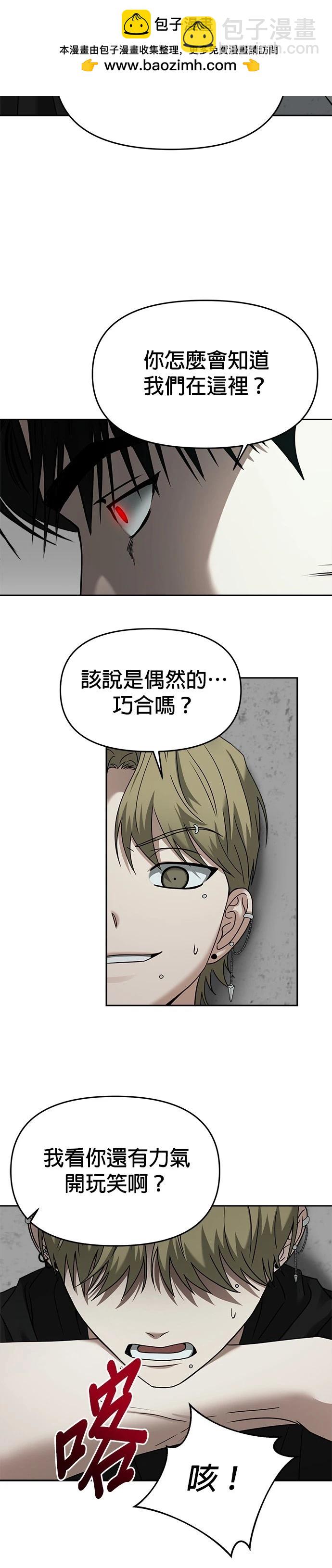第78话33