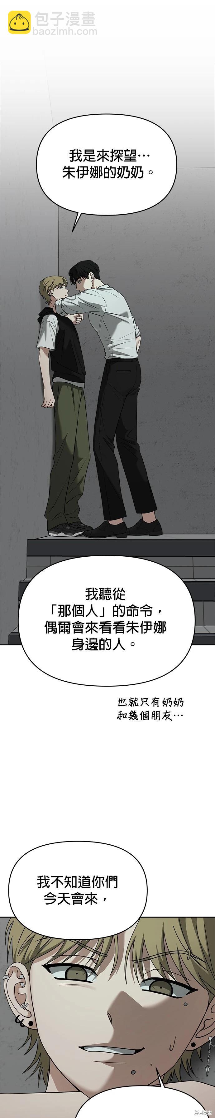 第78话34