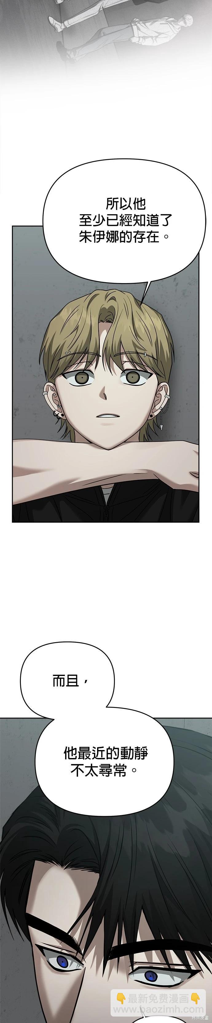 第78话38