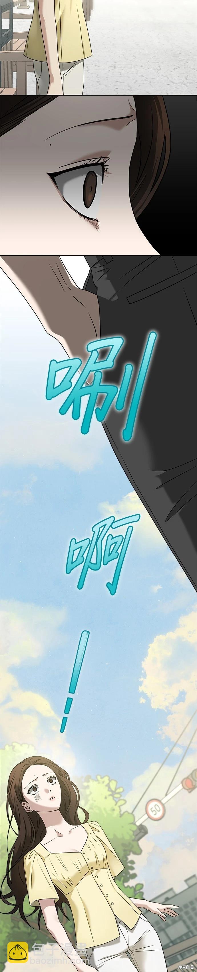 第78话43
