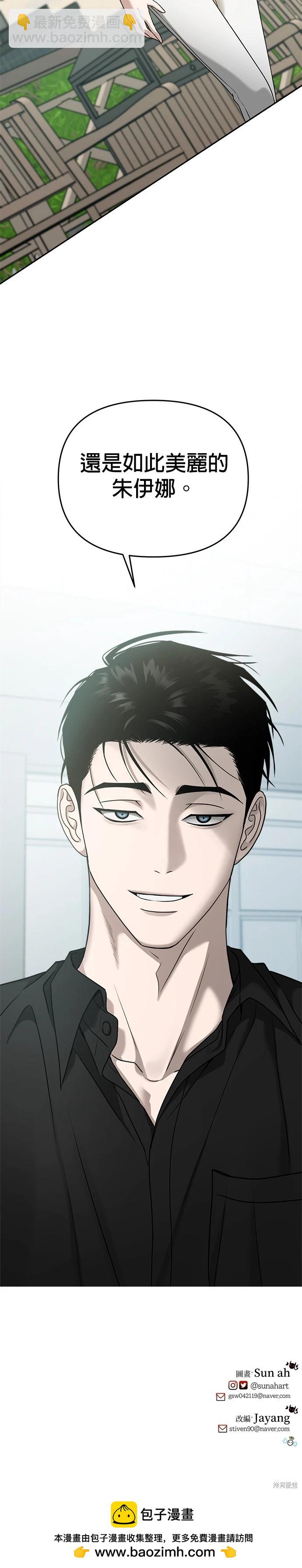 第78话44