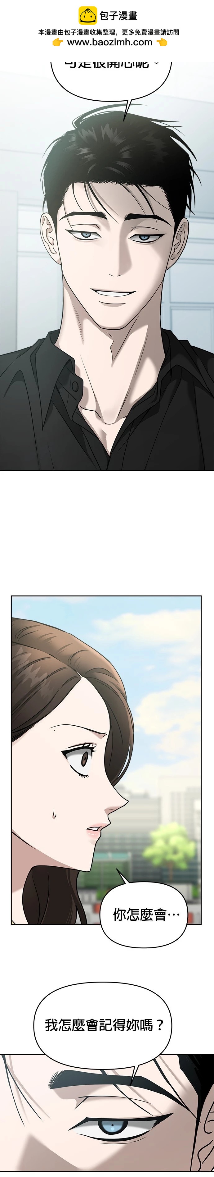 第79话1