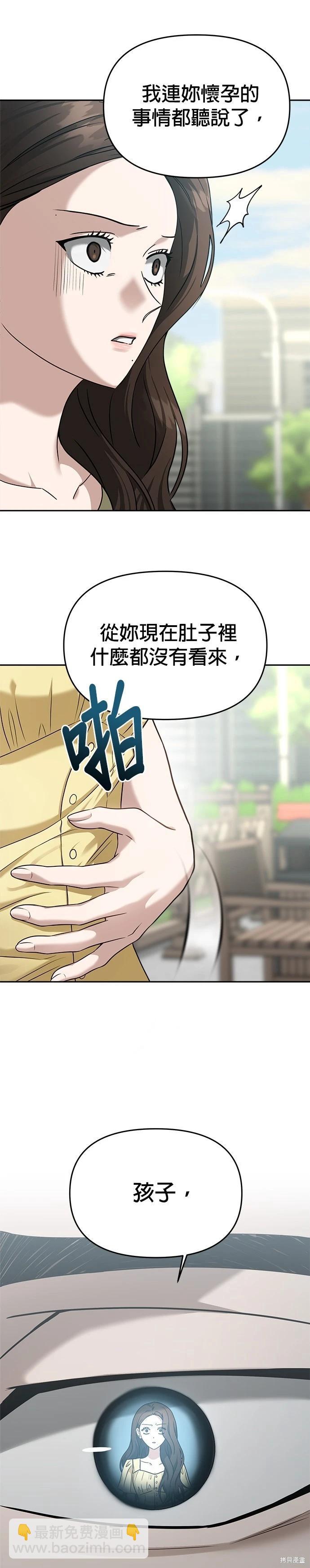 第79话13