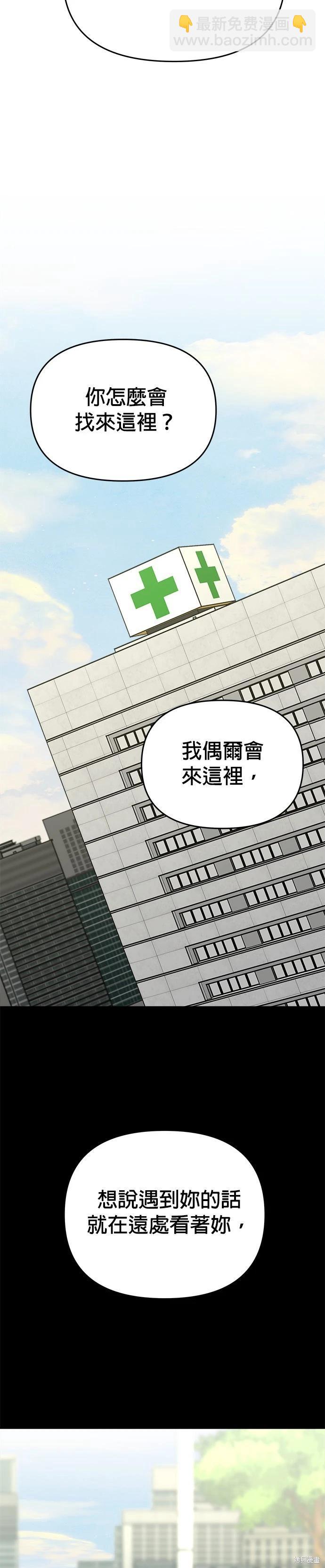 第79话17