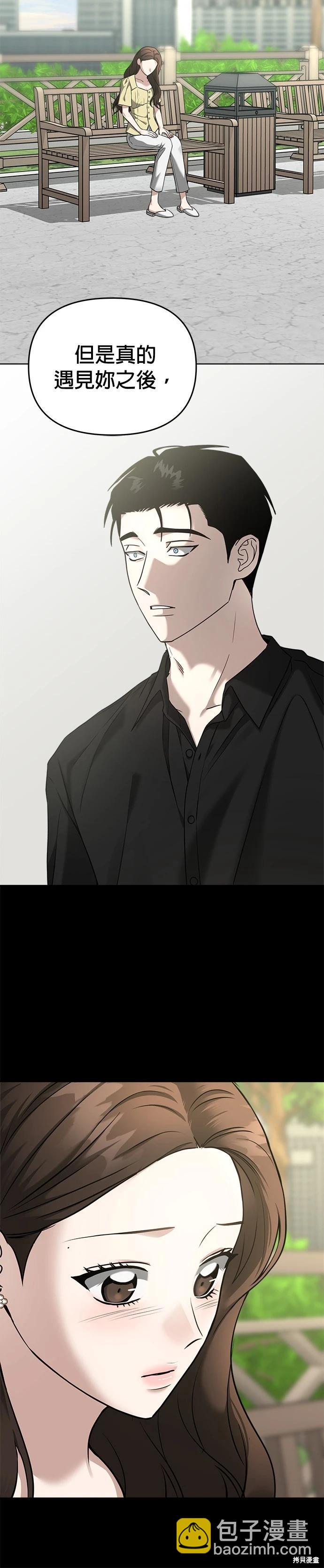 第79话18