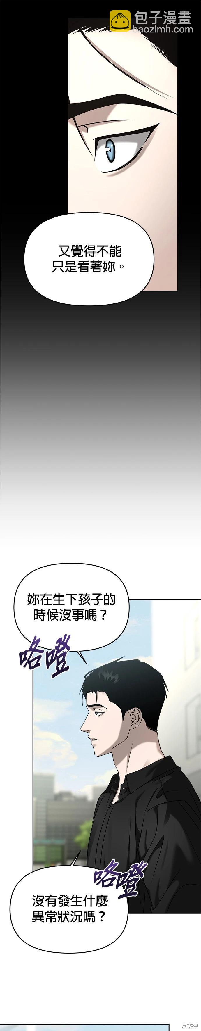 第79话19