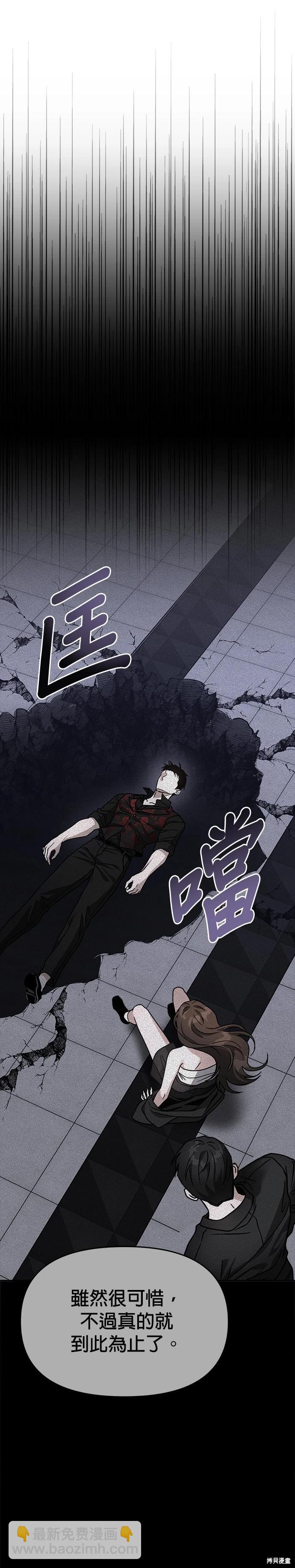第79话2