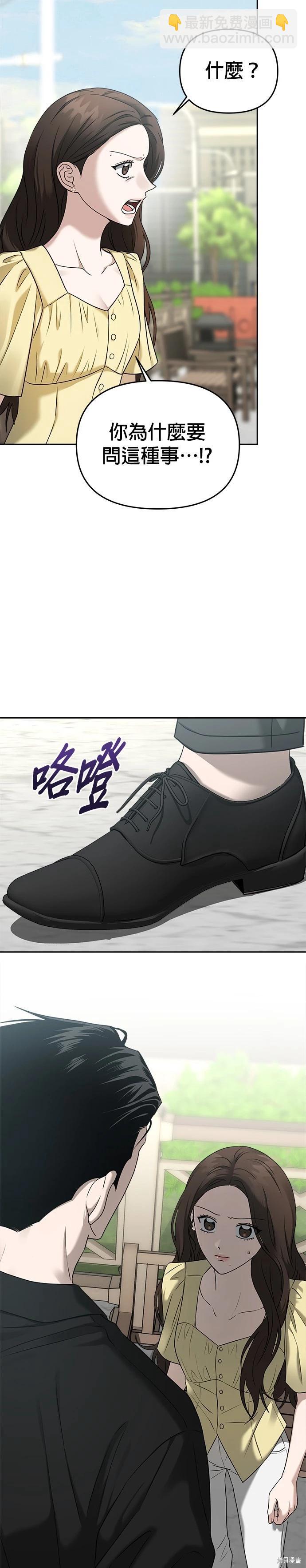 第79话20