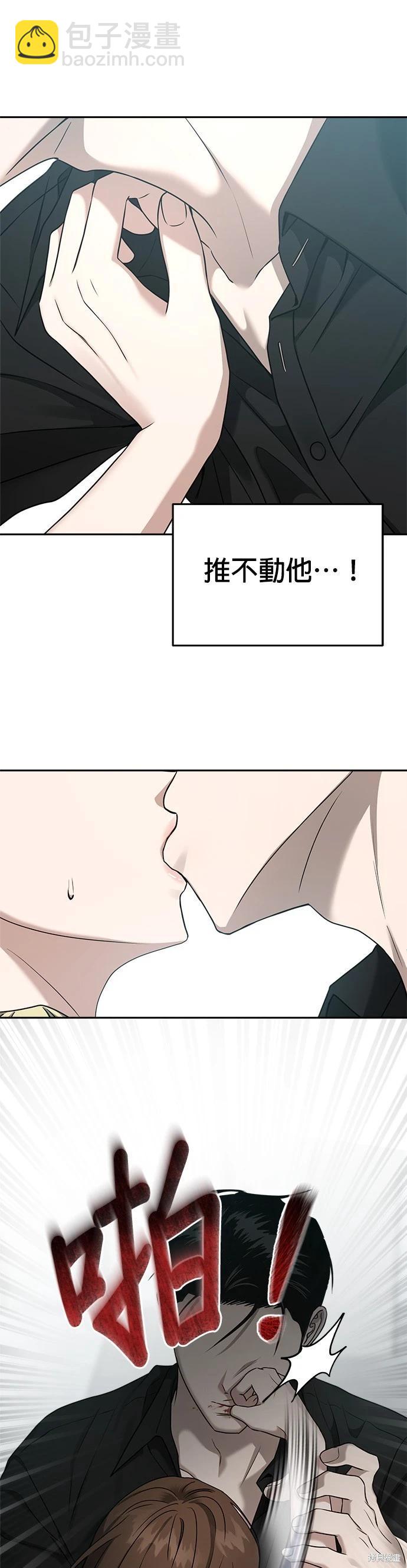 第79话24