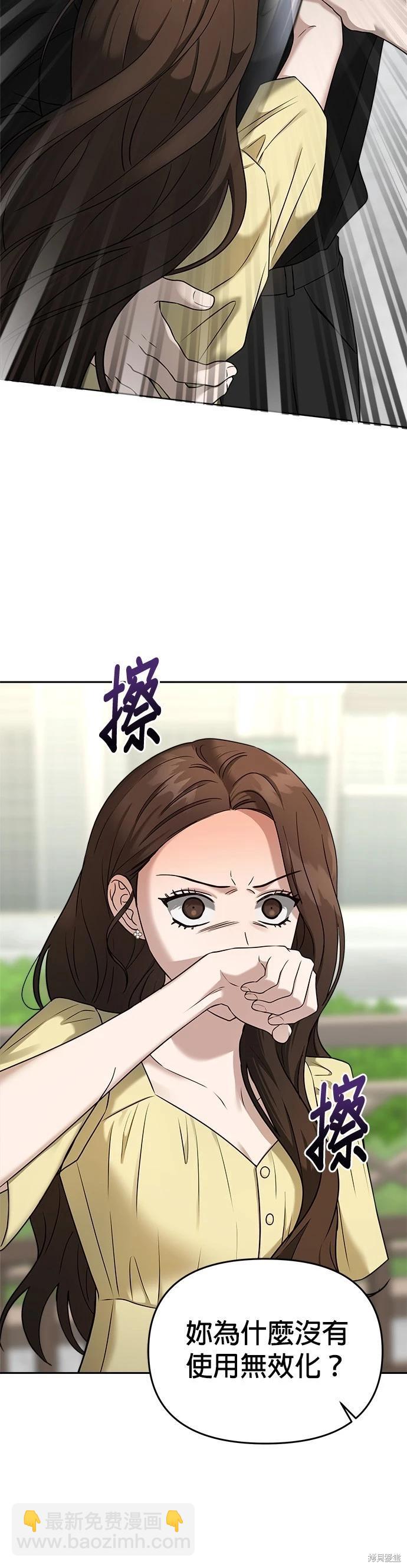 第79话25