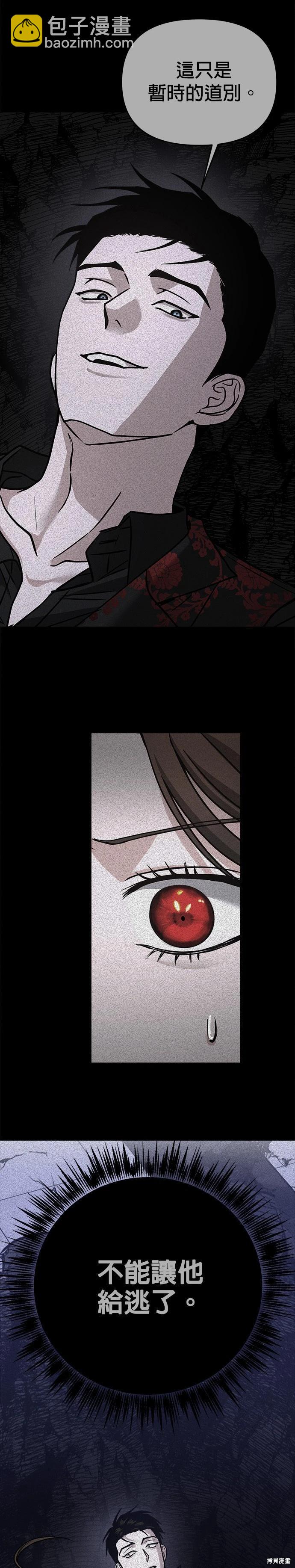第79话3