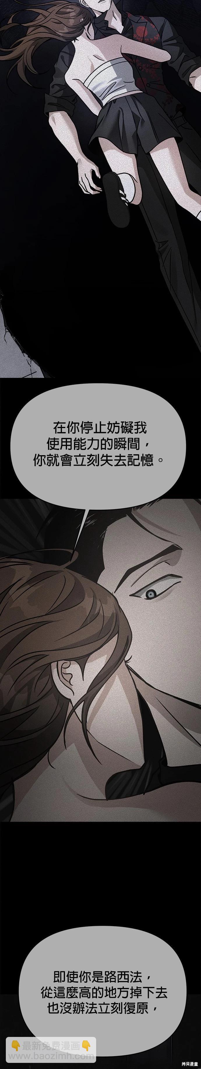第79话4